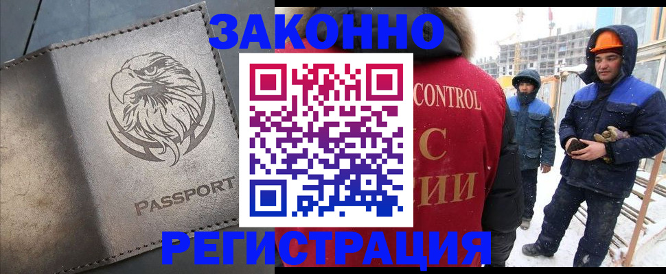 прописка от собственника в Кудымкаре