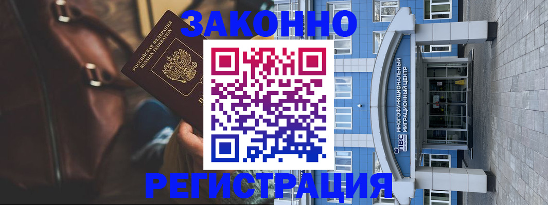 где прописаться в Кудымкаре