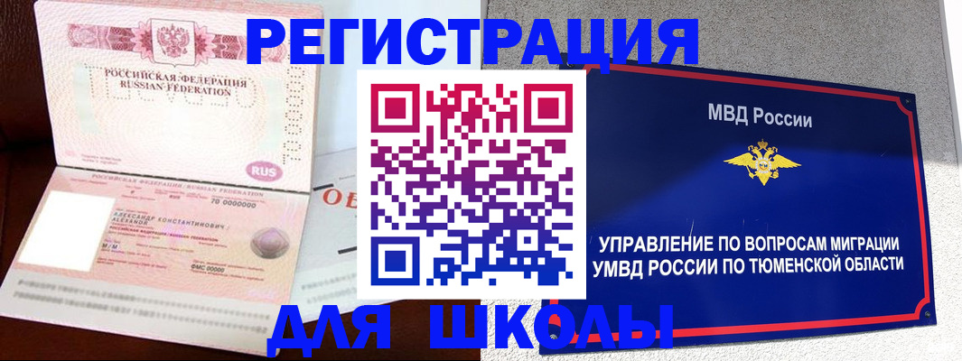 прописка в квартире в Кудымкаре
